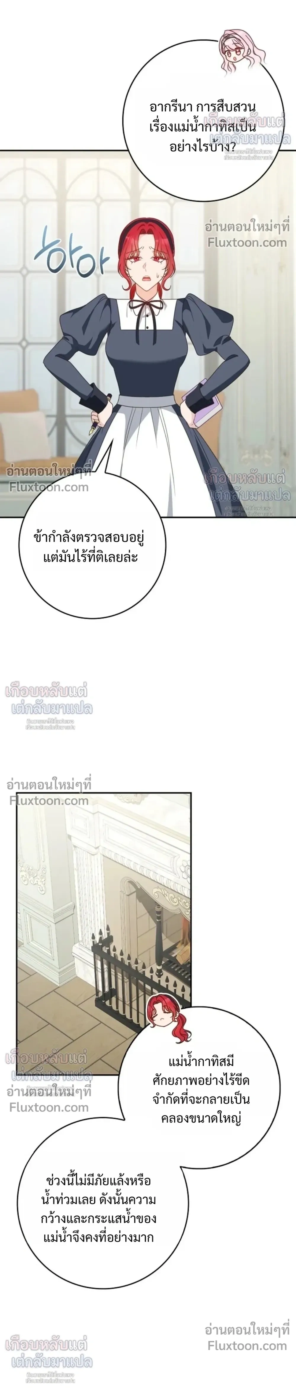 หน้าที่ 26