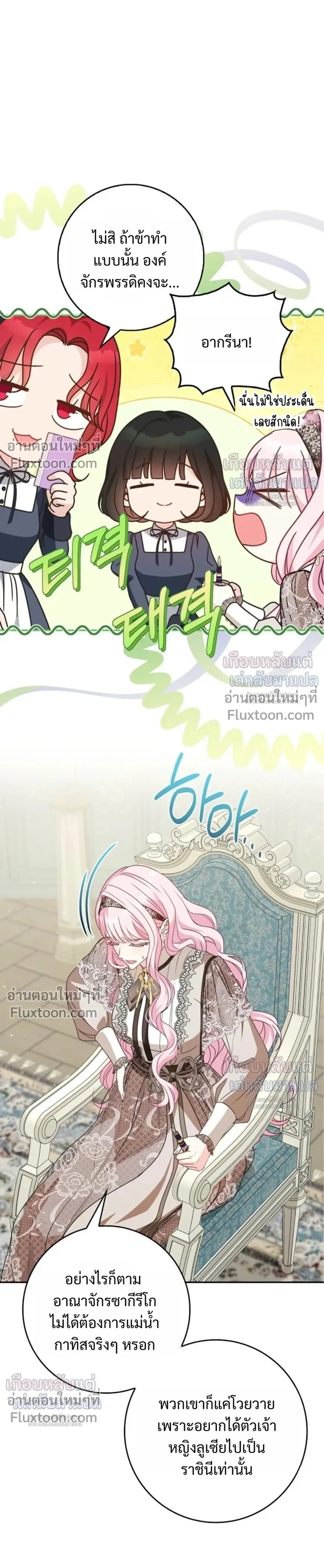 หน้าที่ 29