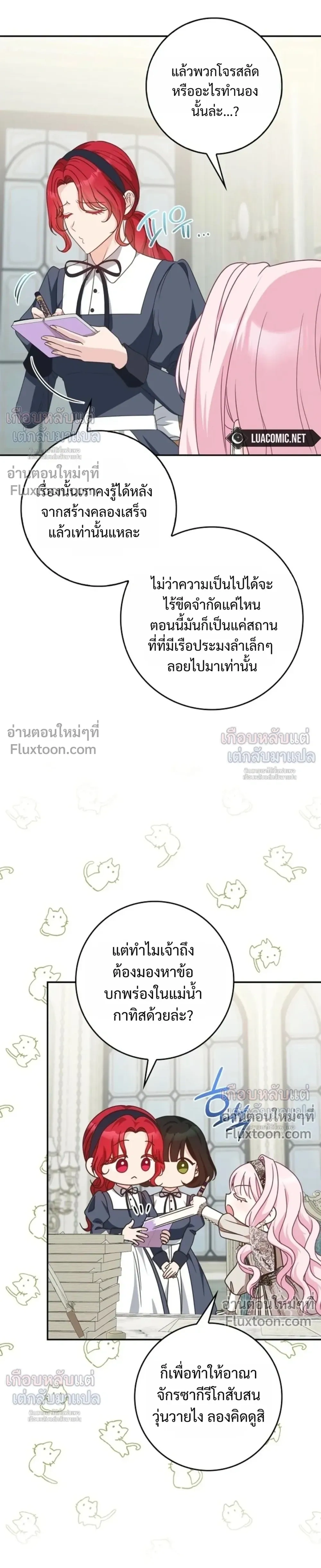 หน้าที่ 27