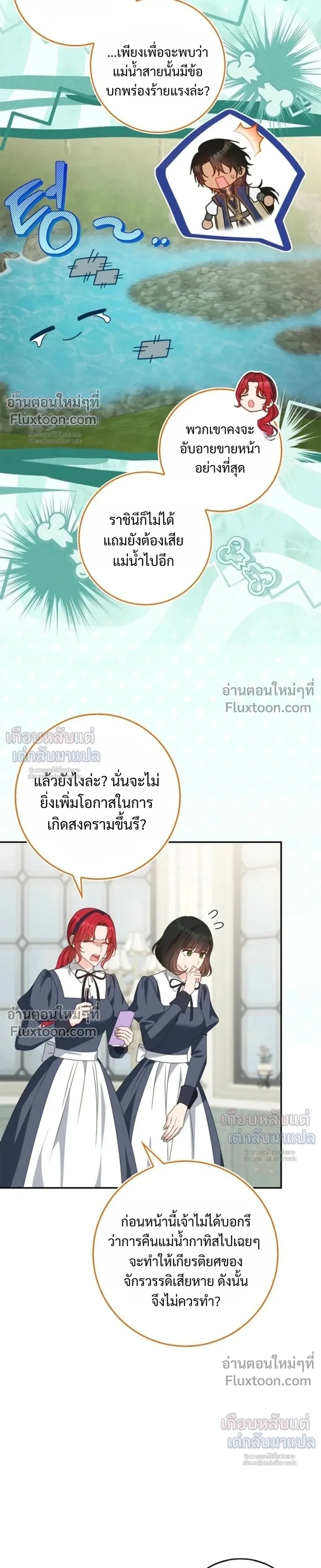 หน้าที่ 31