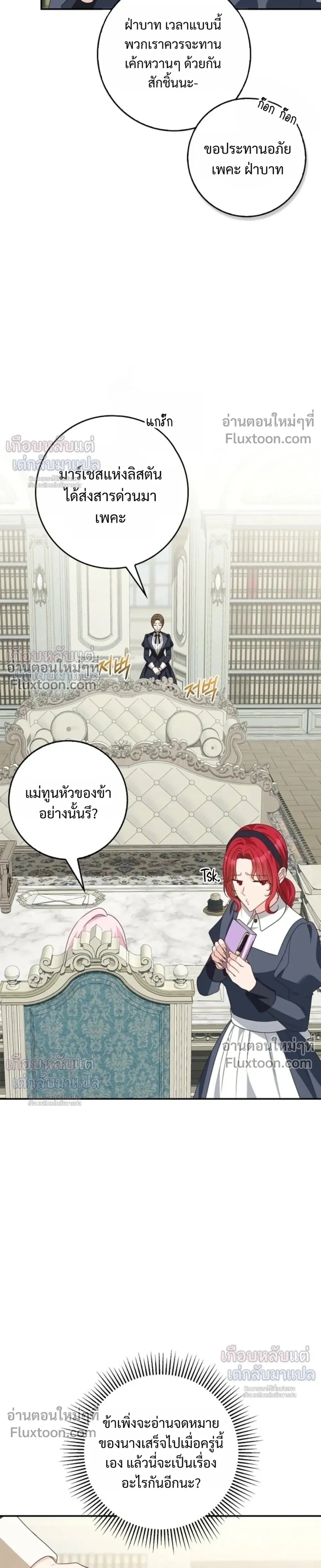 หน้าที่ 35
