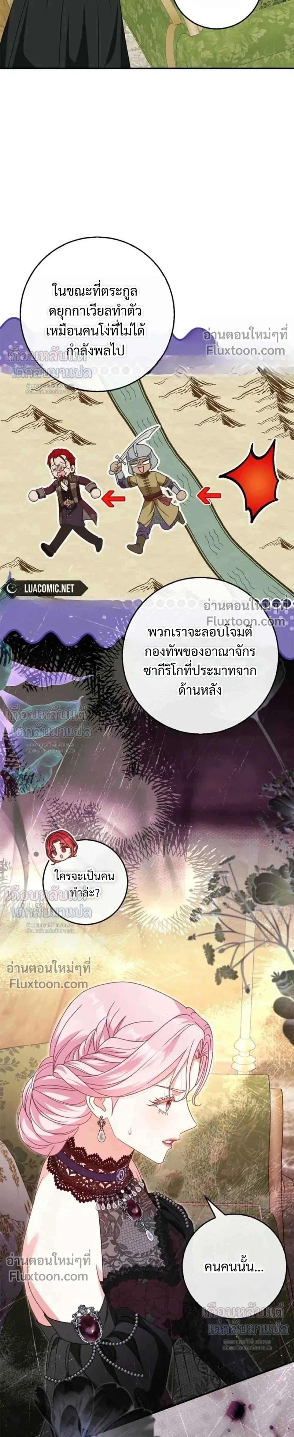 หน้าที่ 33