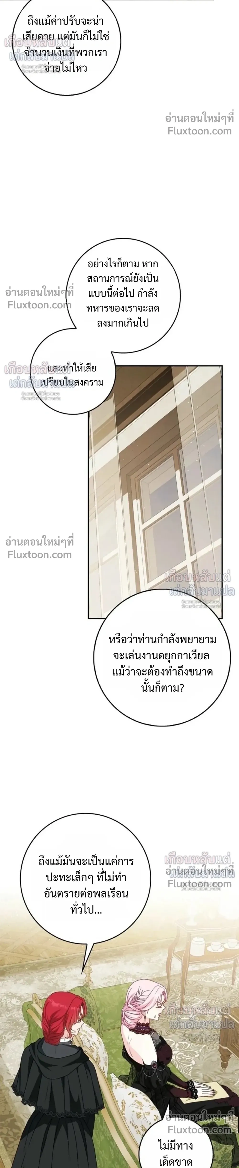 หน้าที่ 32