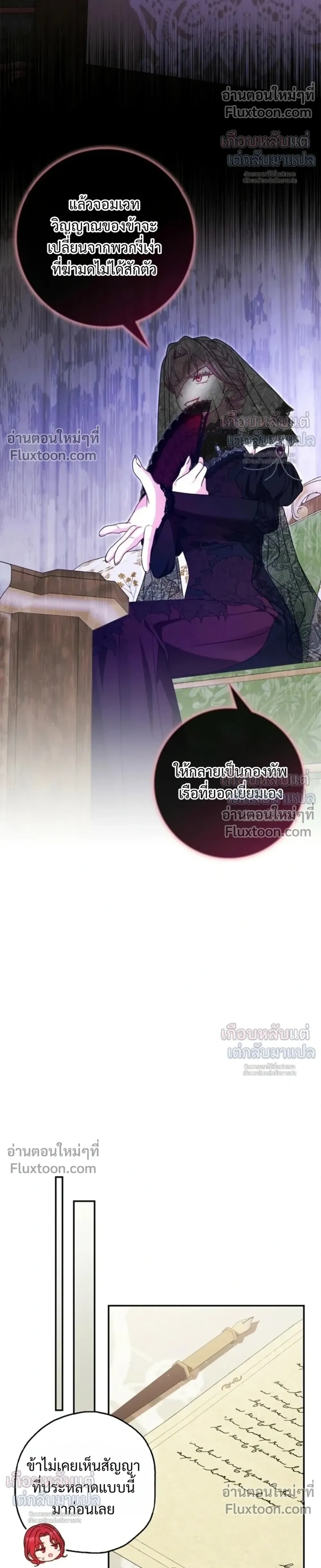 หน้าที่ 28