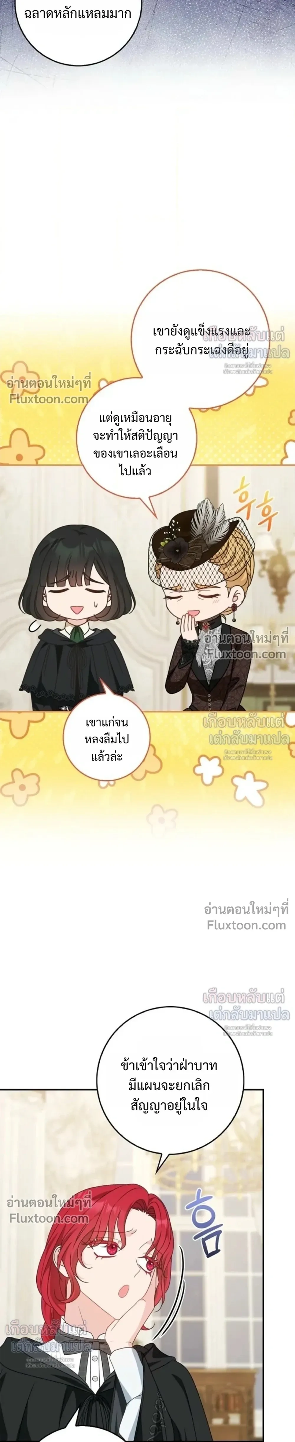 หน้าที่ 31
