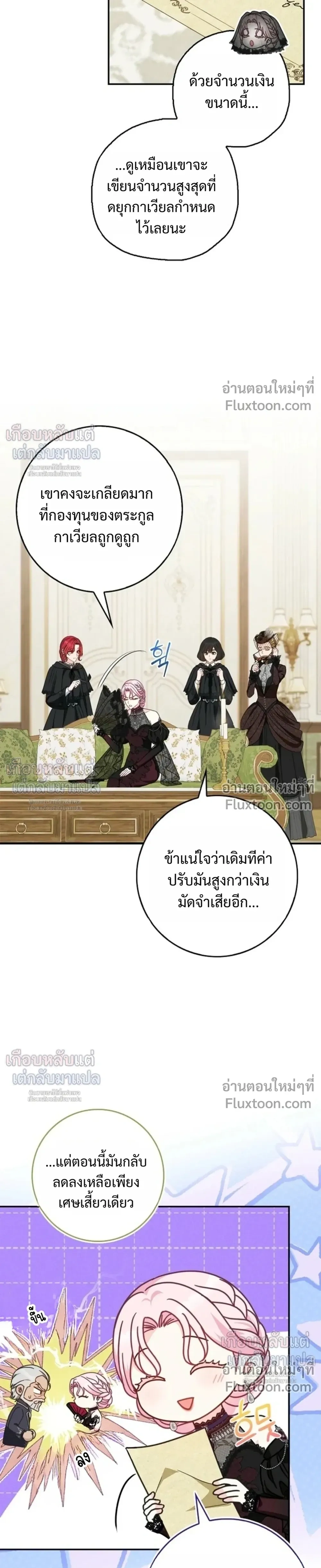 หน้าที่ 29