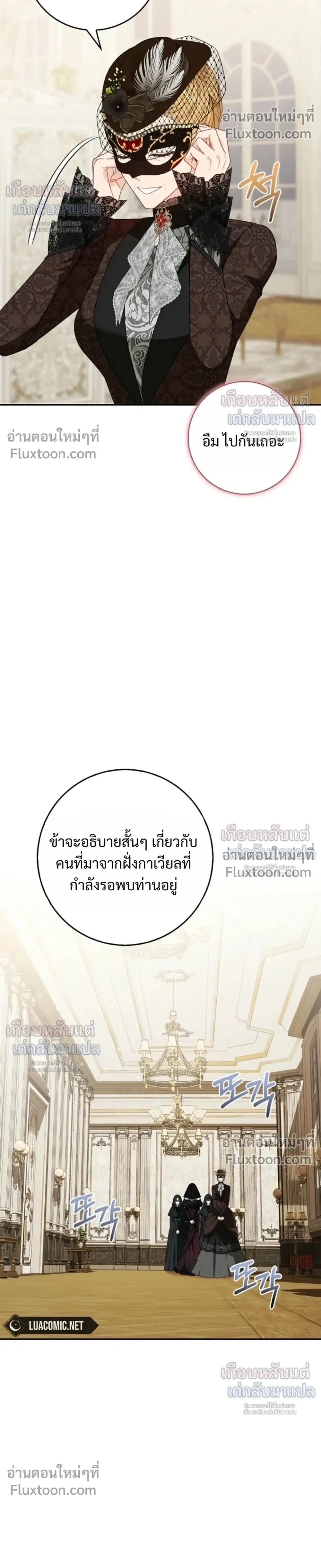หน้าที่ 12