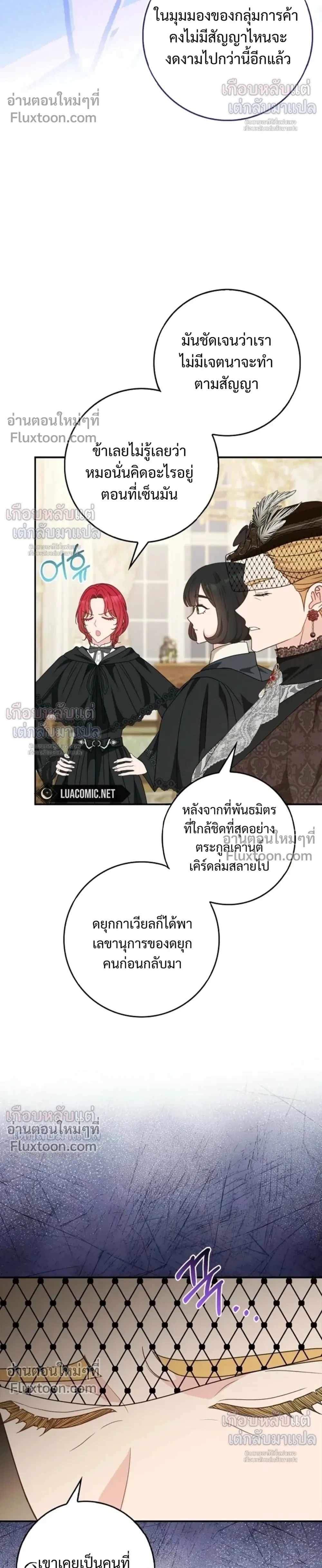 หน้าที่ 30