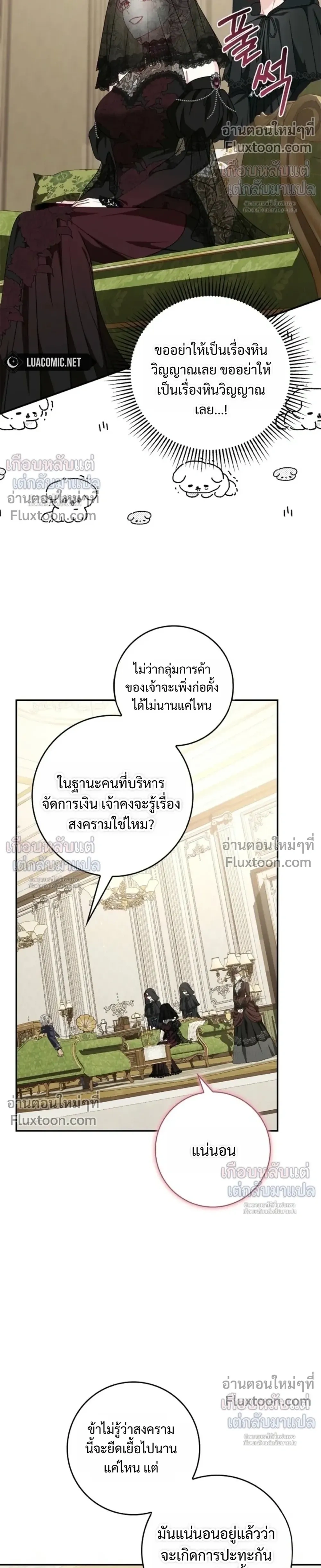 หน้าที่ 16