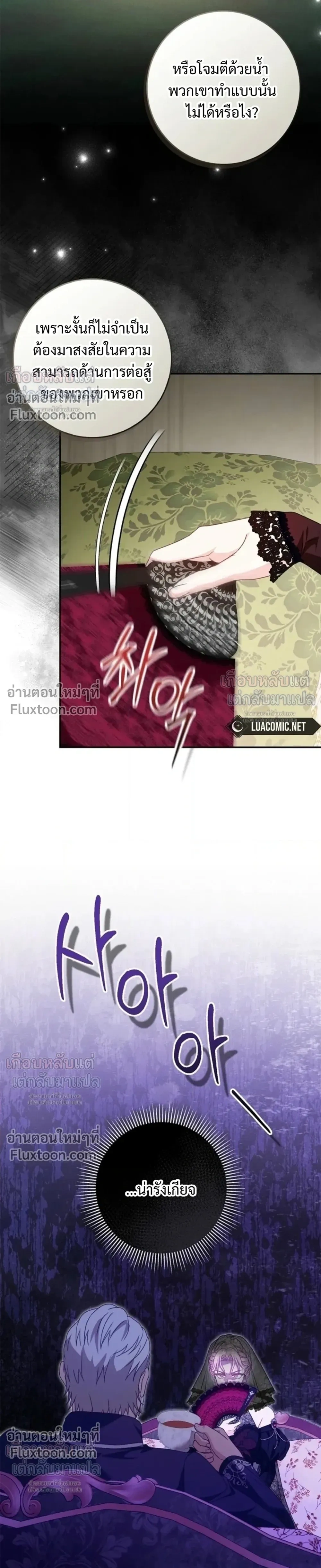 หน้าที่ 23