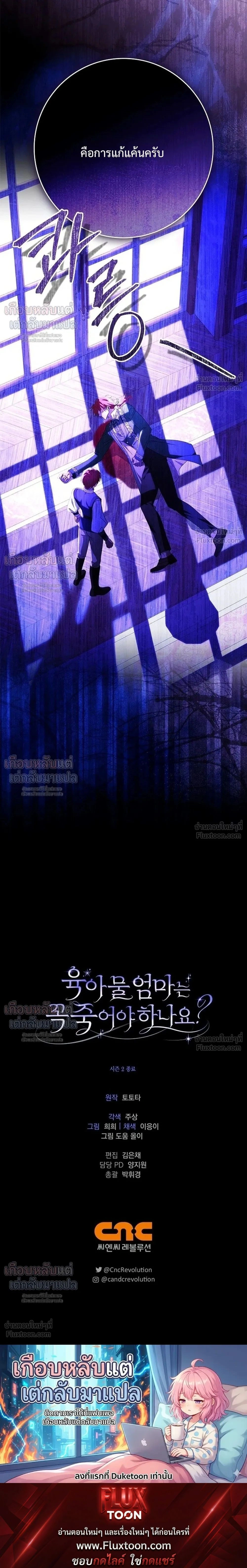 หน้าที่ 39
