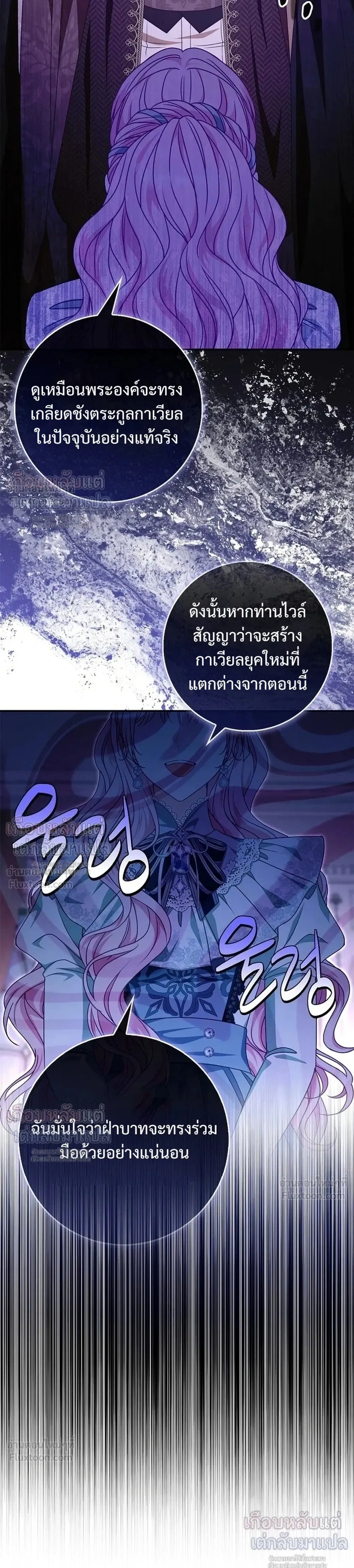 หน้าที่ 33