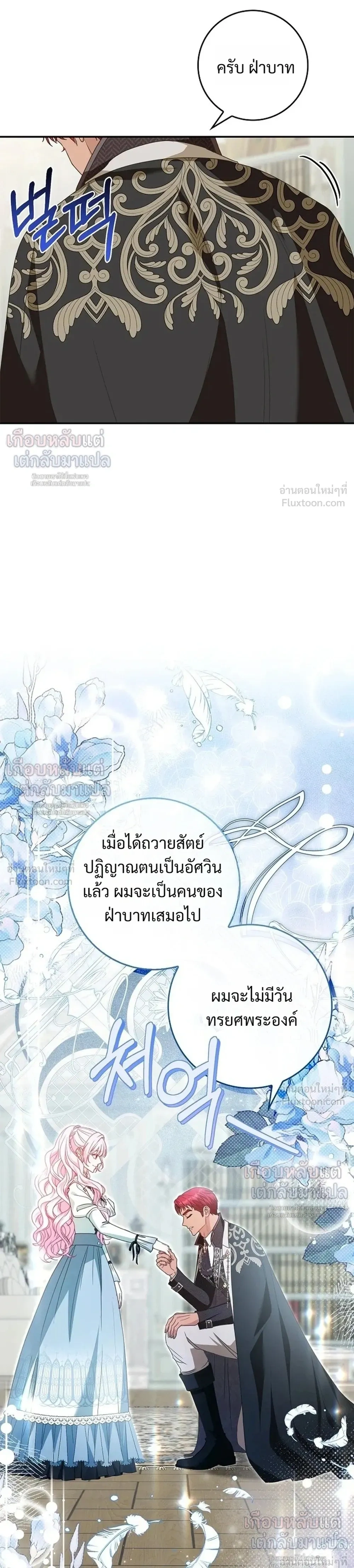 หน้าที่ 27