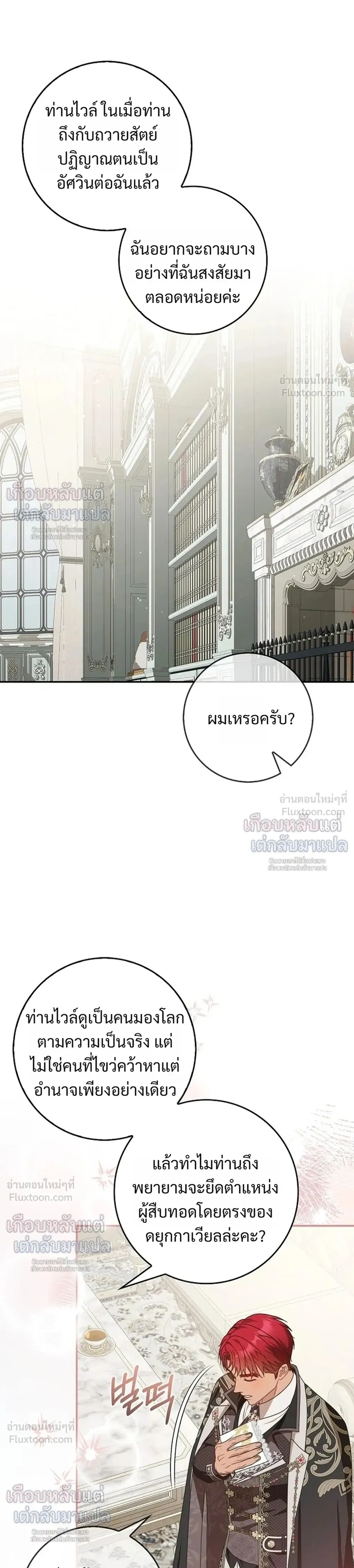 หน้าที่ 31