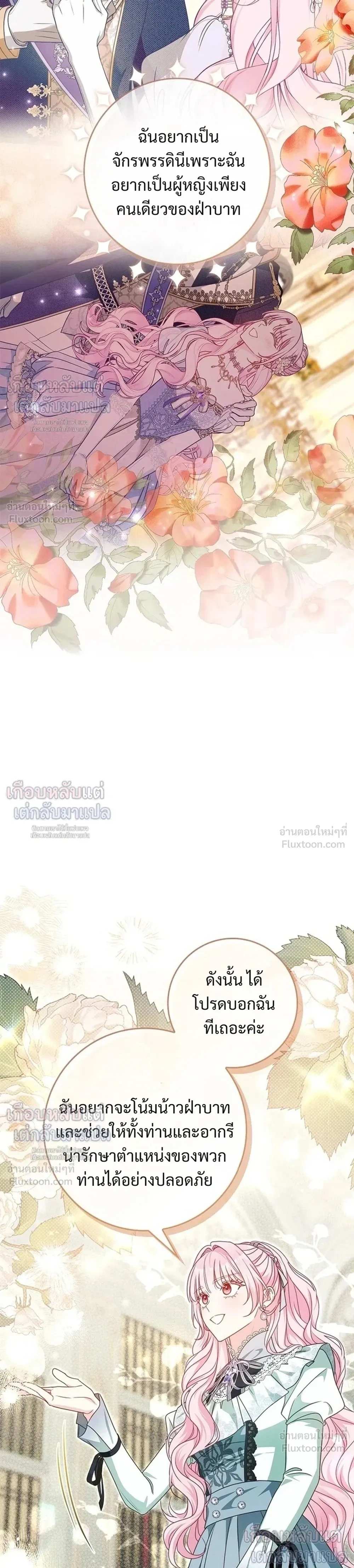 หน้าที่ 37