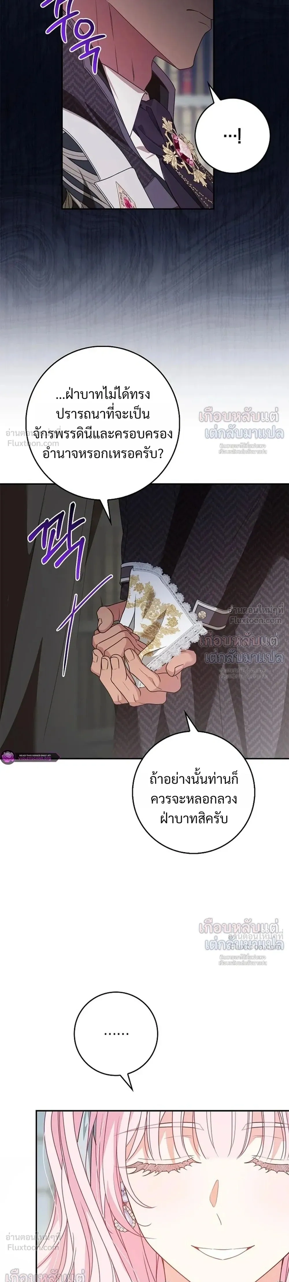 หน้าที่ 35