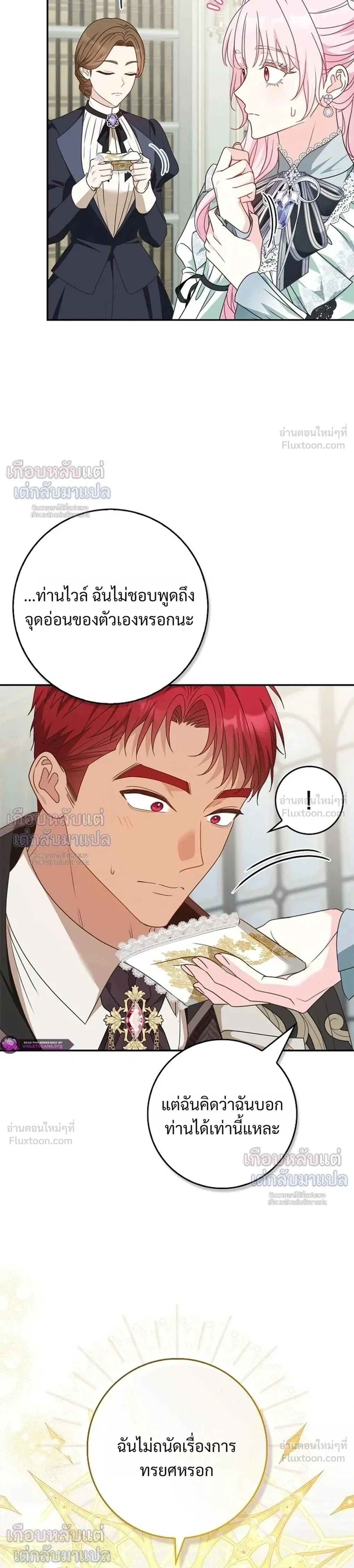 หน้าที่ 29