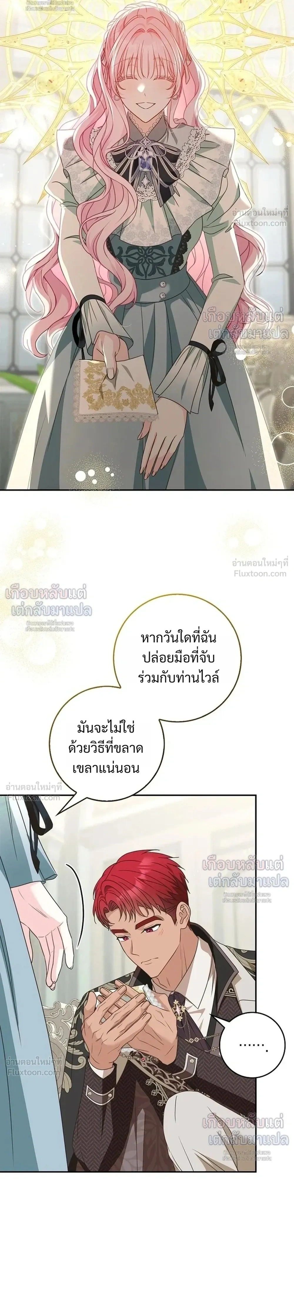 หน้าที่ 30