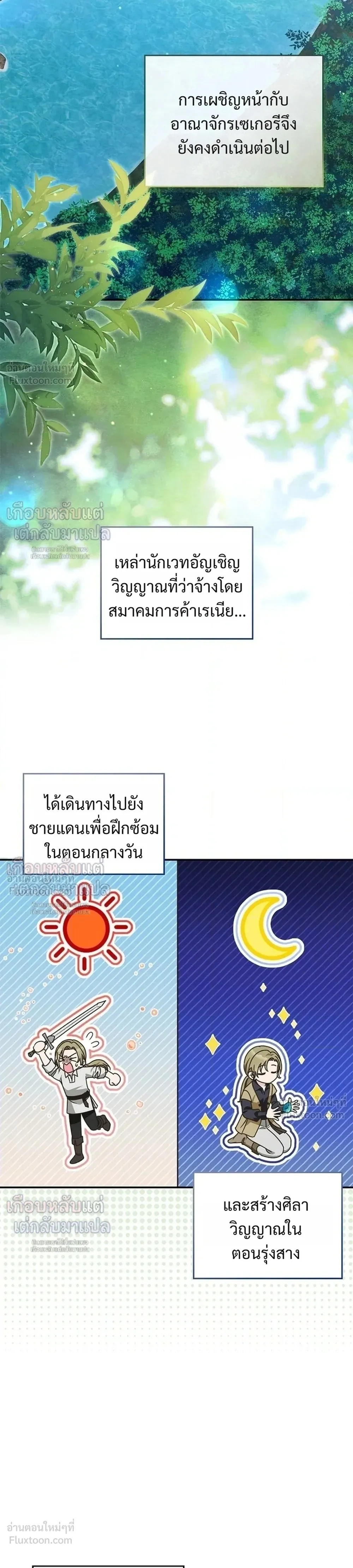หน้าที่ 13
