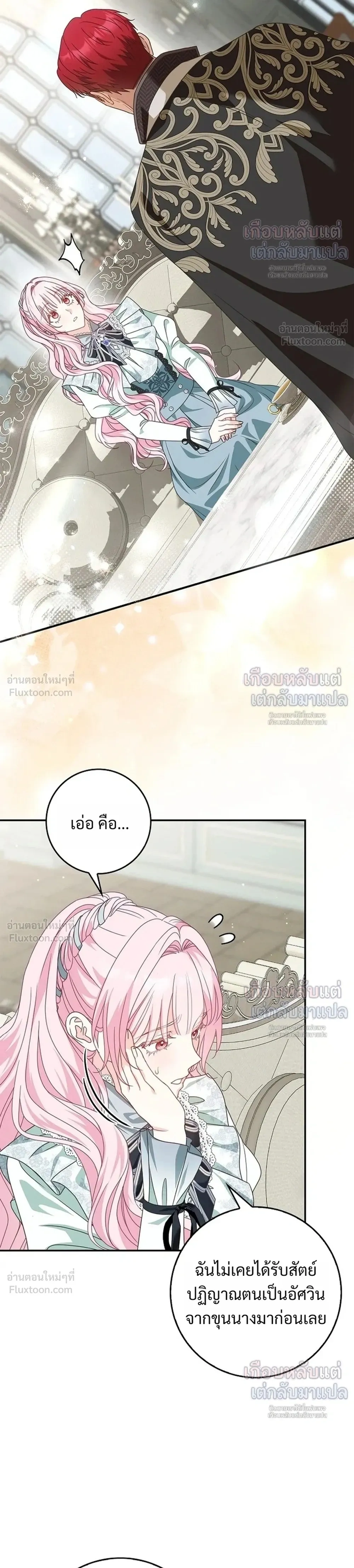 หน้าที่ 24