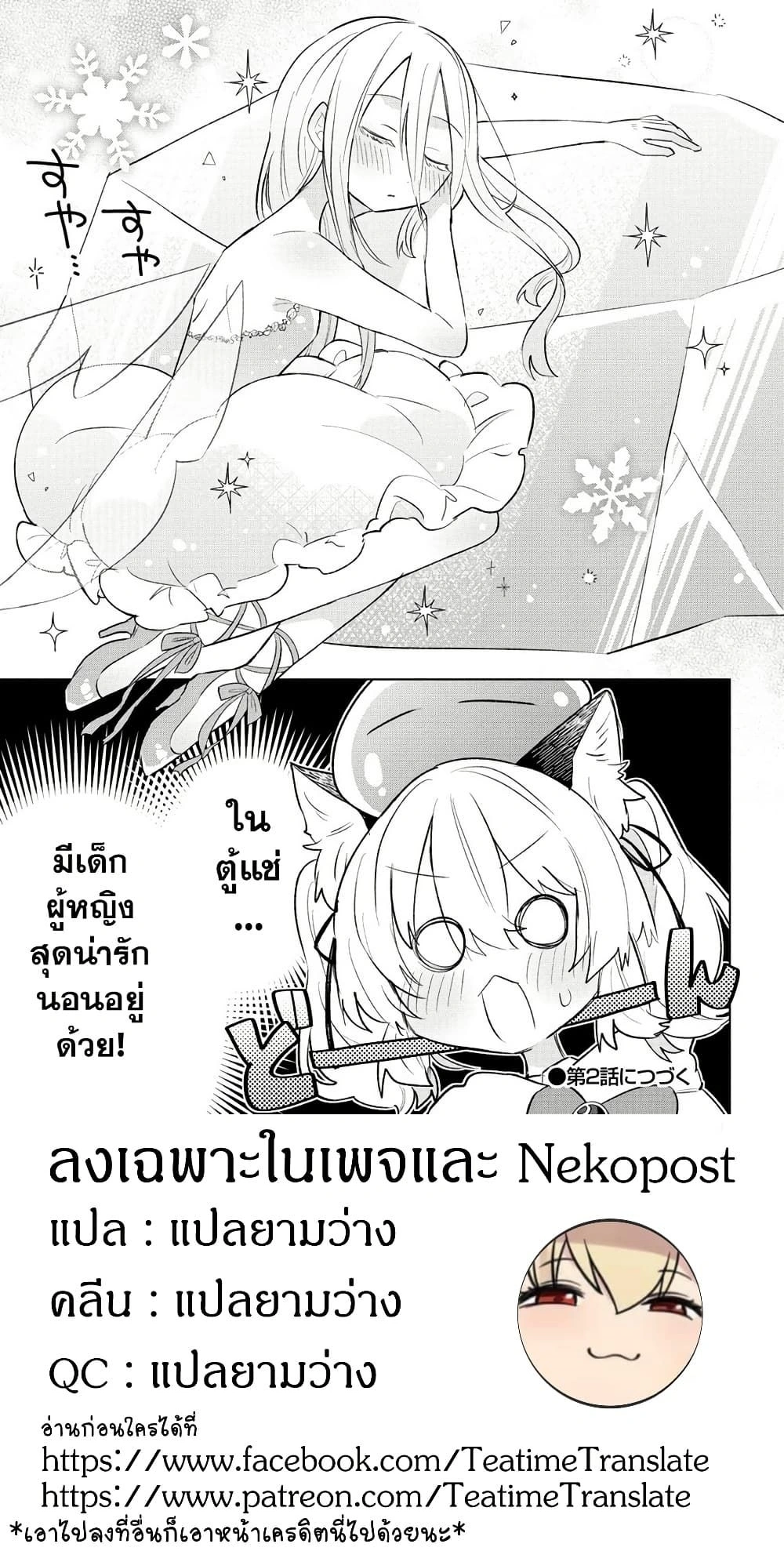 หน้าที่ 7