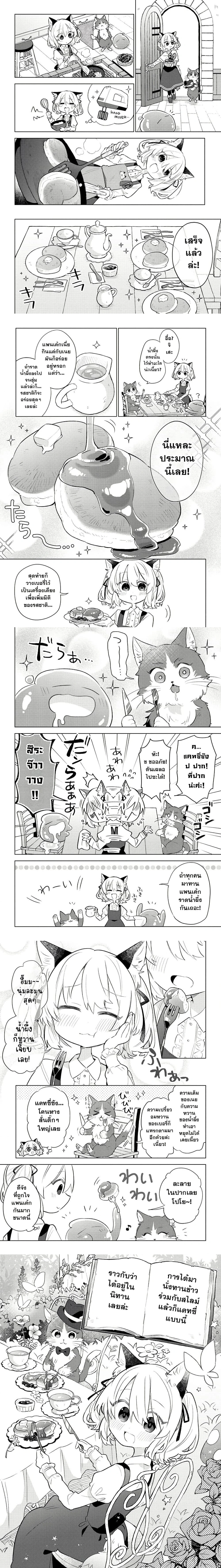 หน้าที่ 4