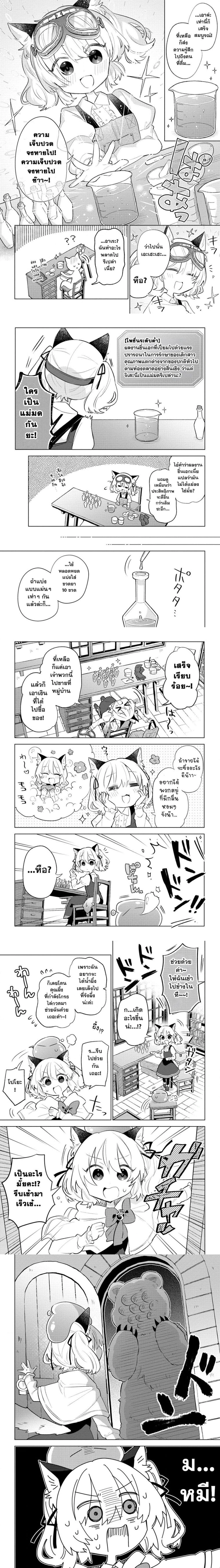 หน้าที่ 4