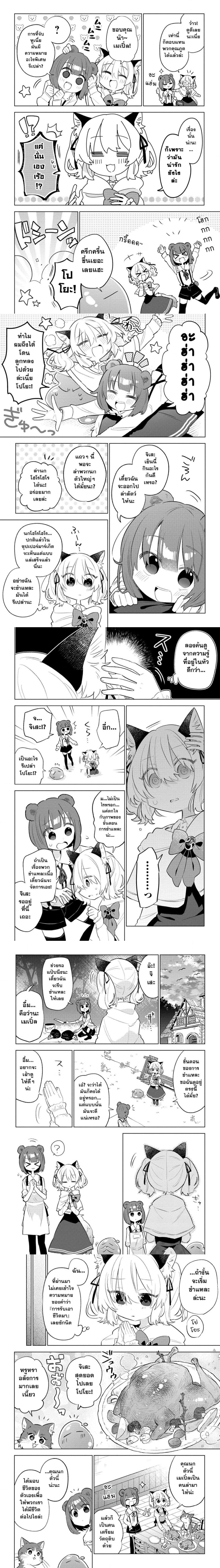 หน้าที่ 4