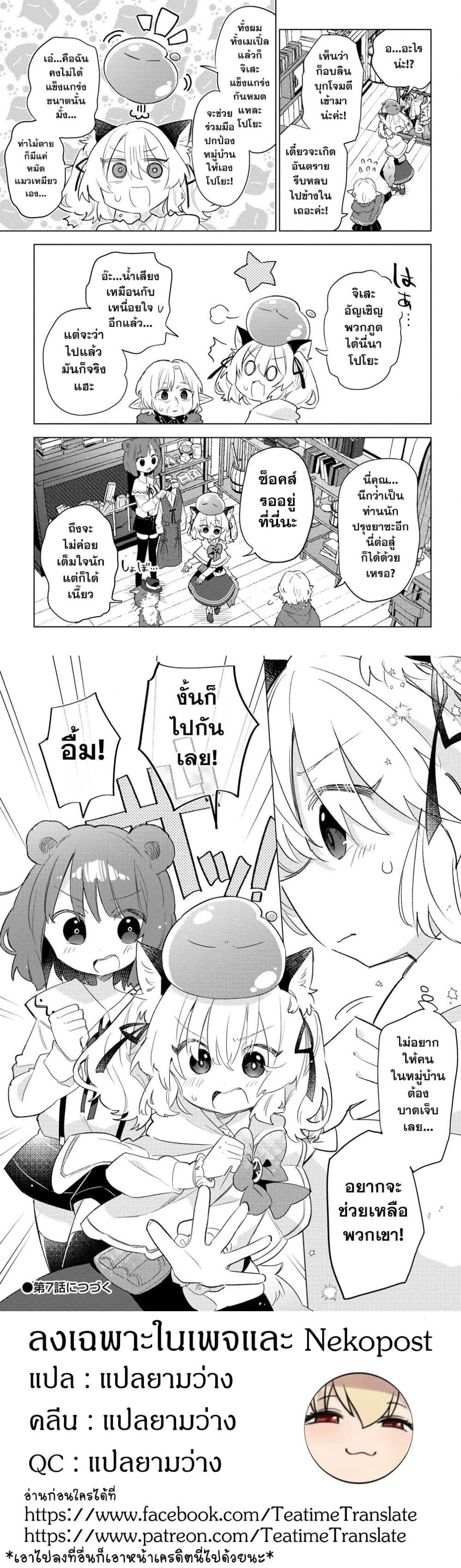 หน้าที่ 5