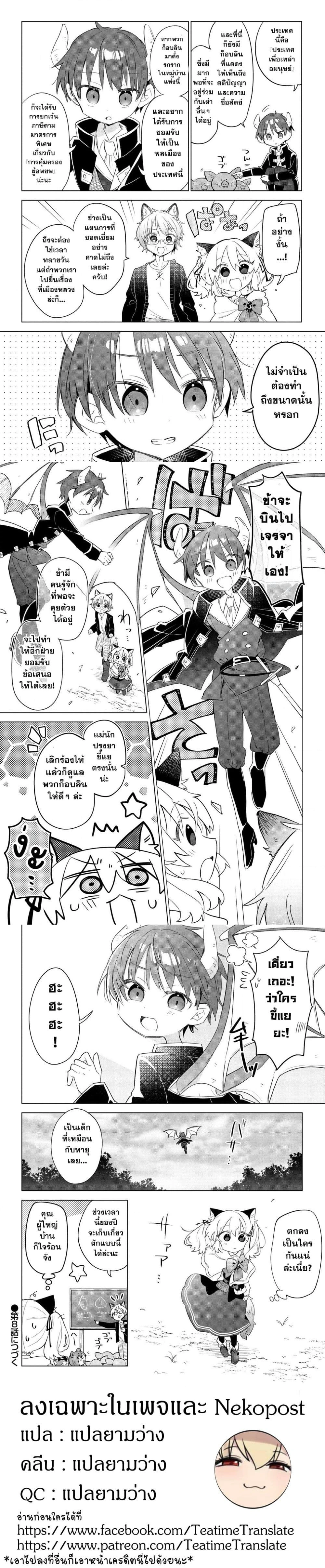 หน้าที่ 6