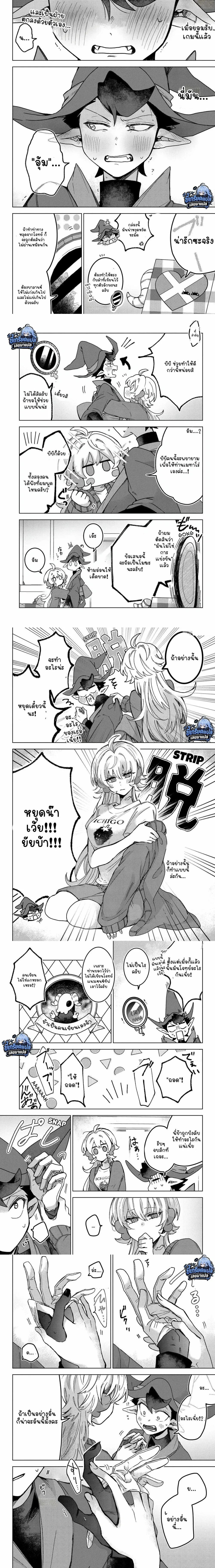 หน้าที่ 4