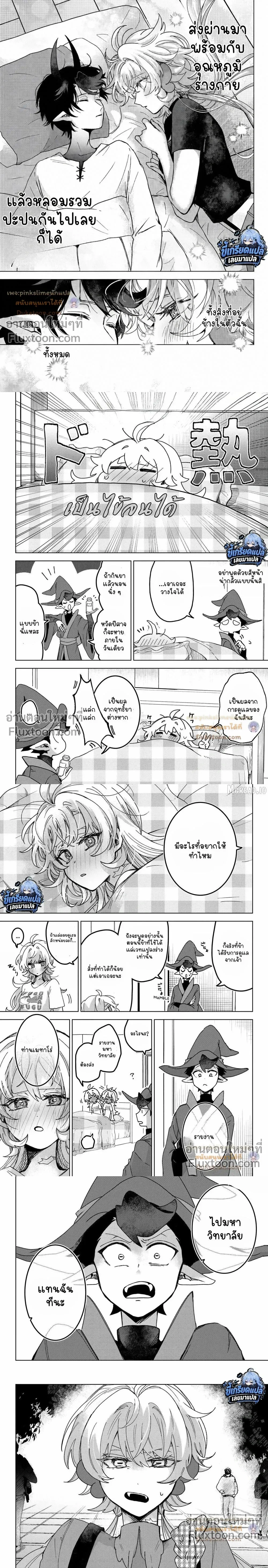 หน้าที่ 5