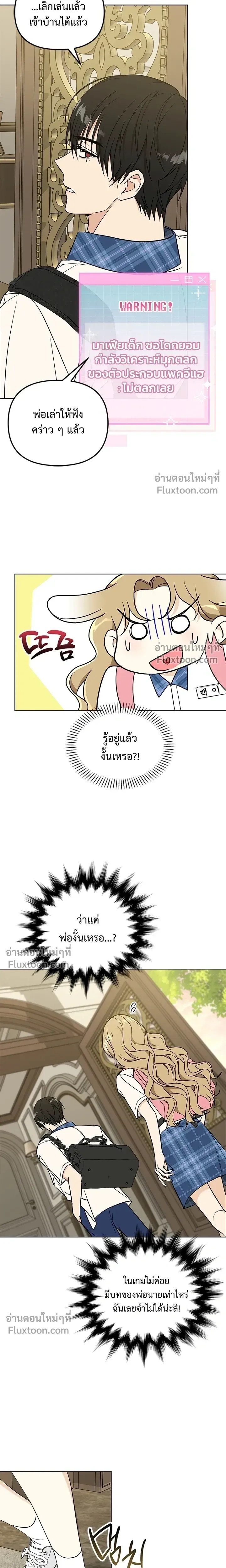หน้าที่ 35