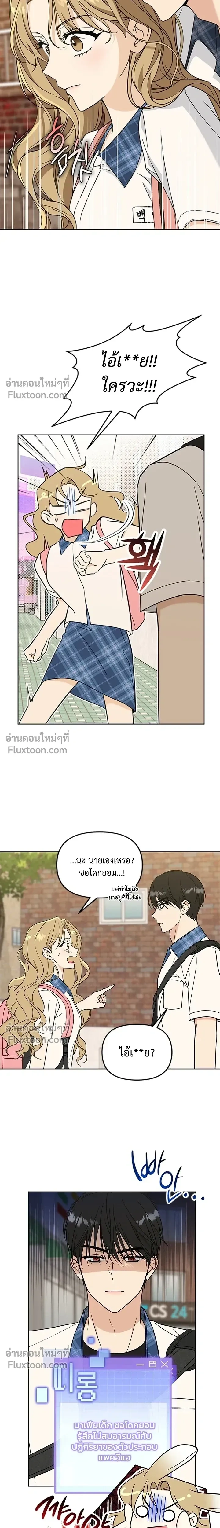 หน้าที่ 29