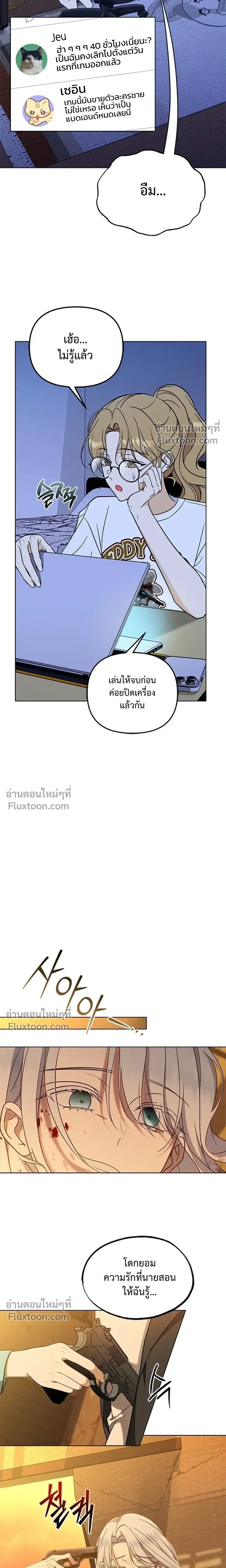 หน้าที่ 10