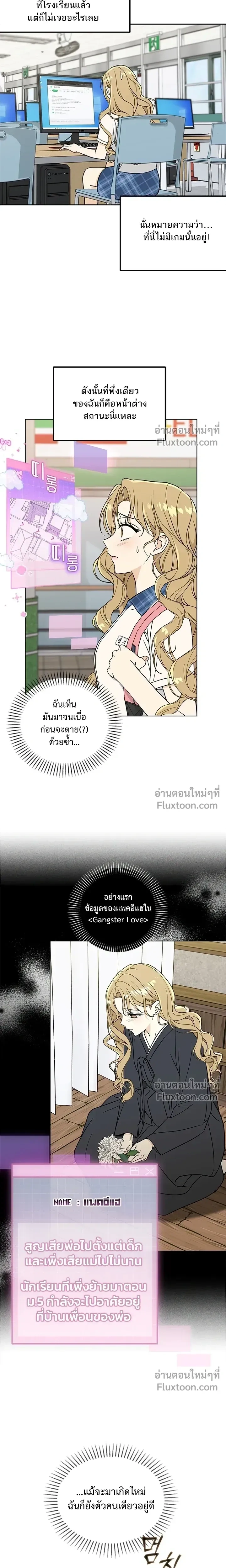 หน้าที่ 27