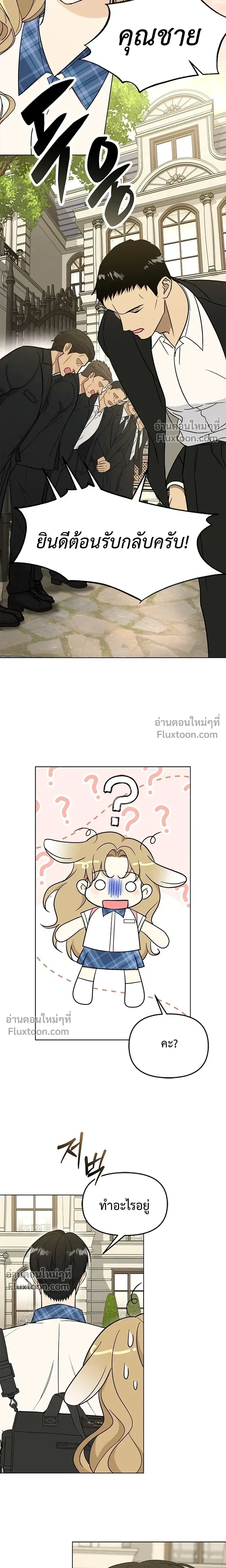 หน้าที่ 32