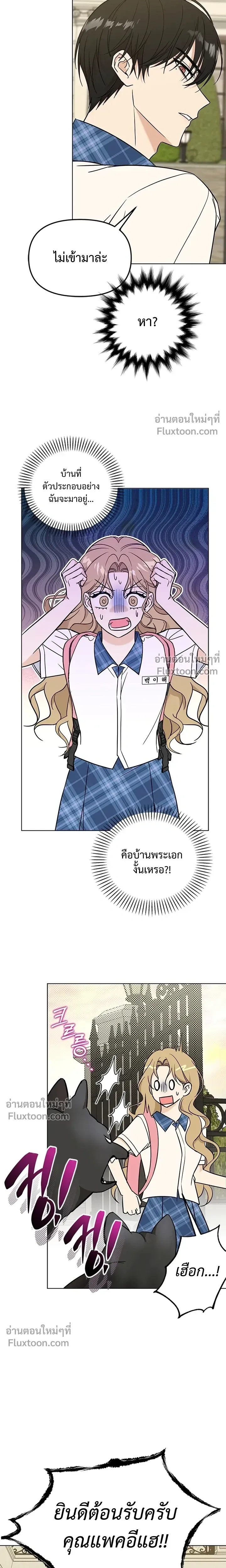 หน้าที่ 33