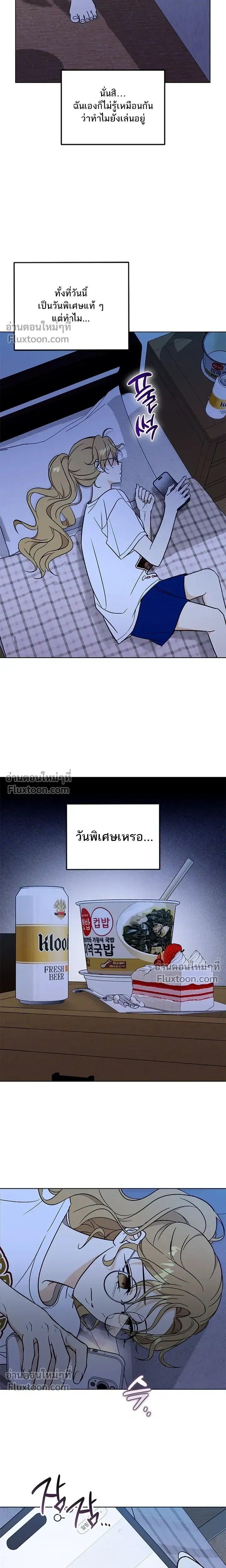 หน้าที่ 13