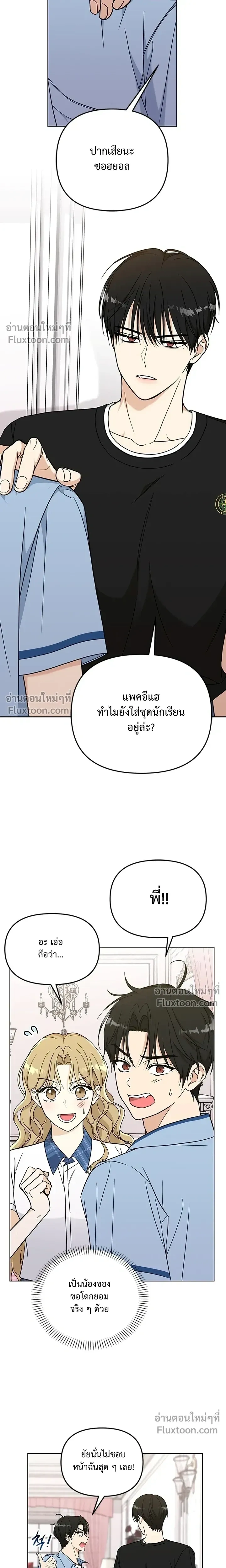 หน้าที่ 25