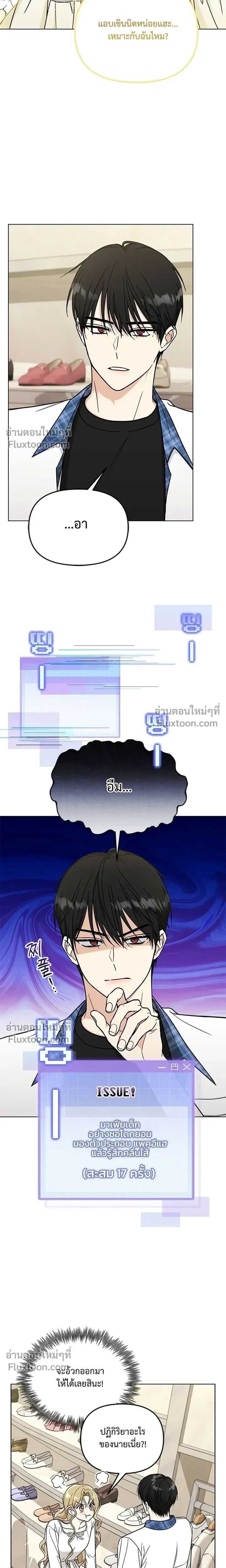 หน้าที่ 24