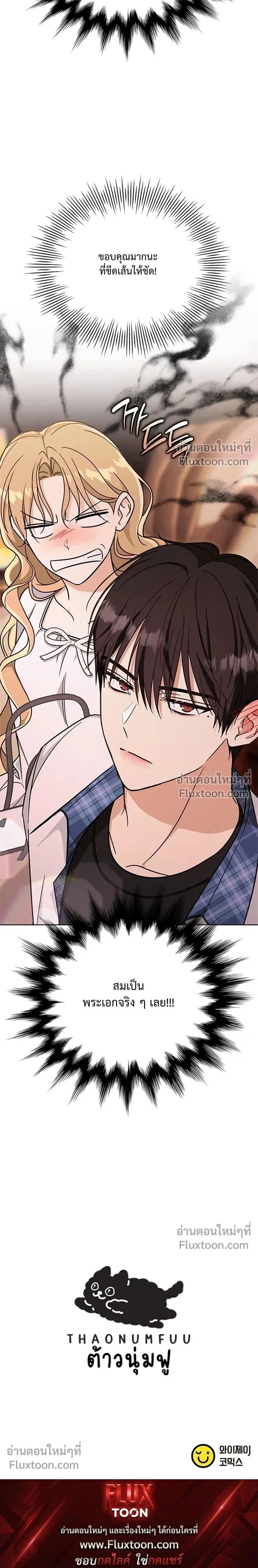หน้าที่ 31