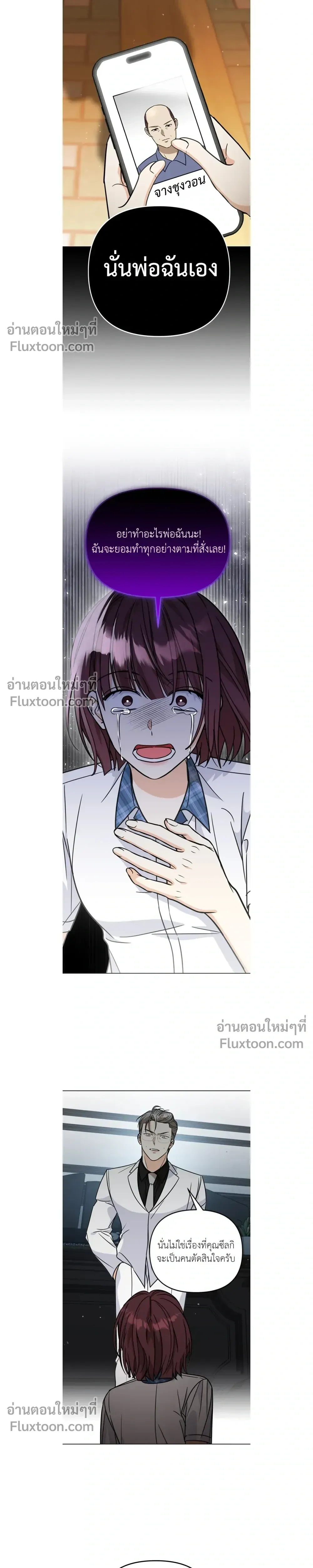 หน้าที่ 19
