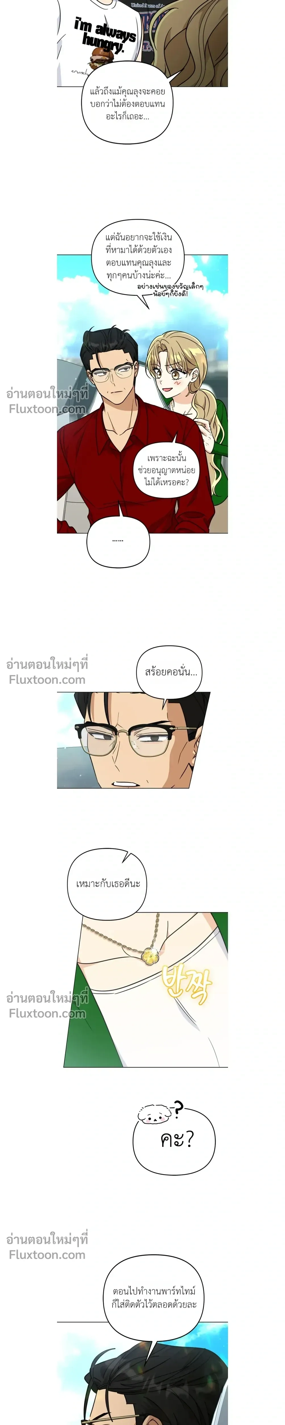หน้าที่ 14