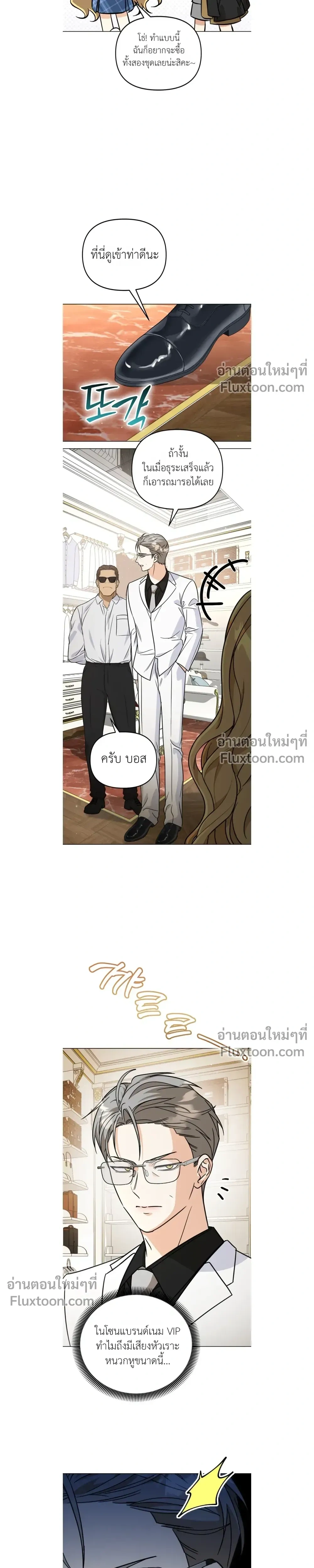 หน้าที่ 24