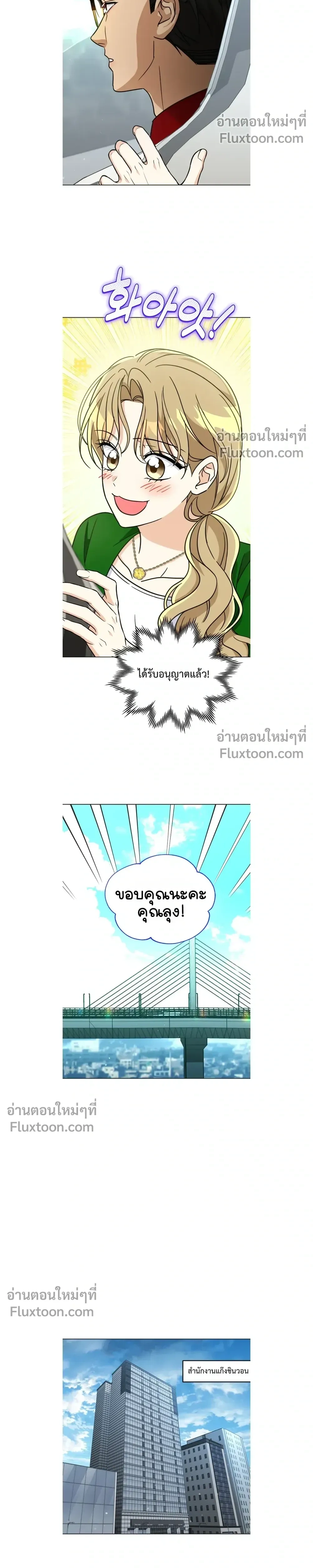 หน้าที่ 15