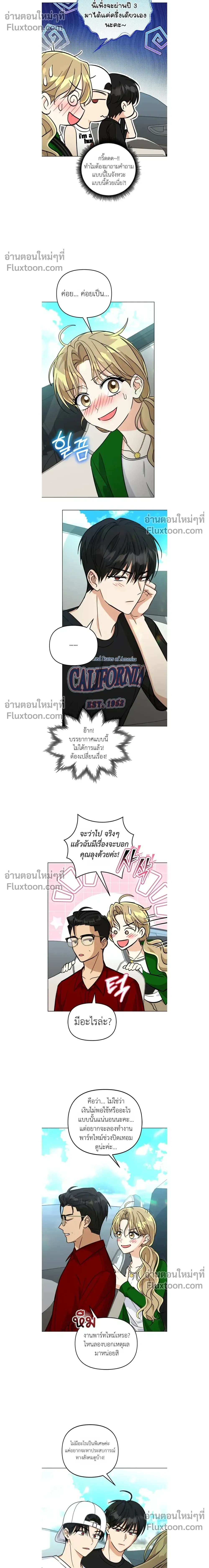 หน้าที่ 13
