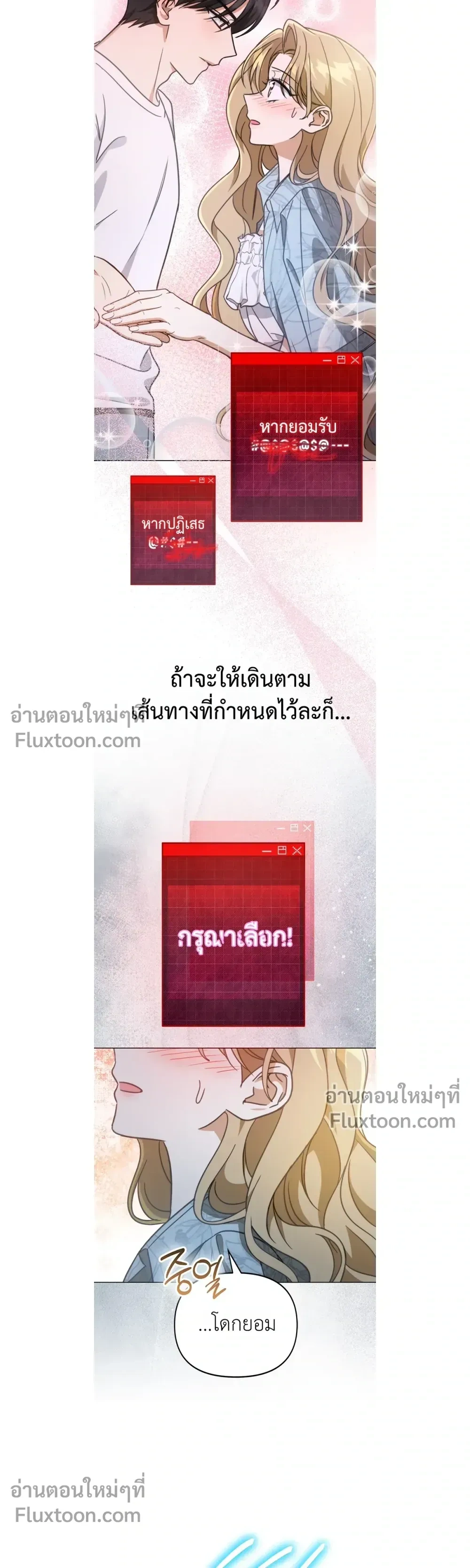 หน้าที่ 8