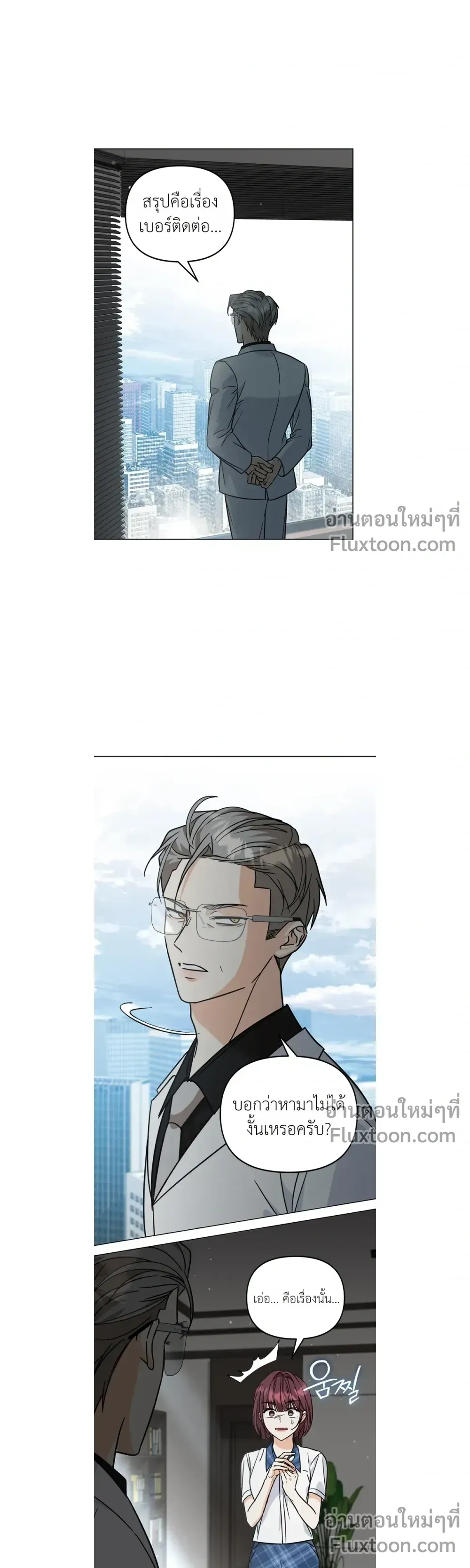 หน้าที่ 16