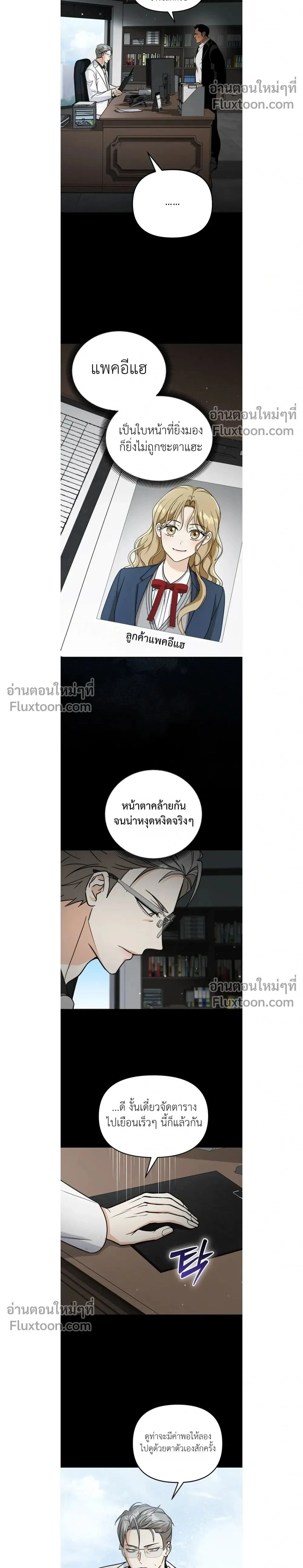 หน้าที่ 2